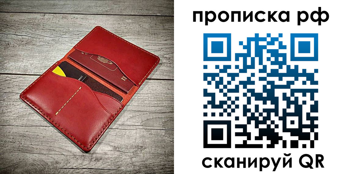 форма 3 в Балашихе